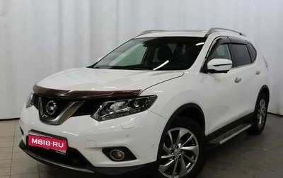 Nissan X-Trail, 2018 год, 2 199 000 рублей, 1 фотография