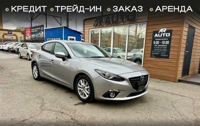Mazda Axela, 2014 год, 1 299 000 рублей, 1 фотография