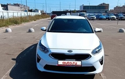 KIA cee'd III, 2021 год, 1 690 000 рублей, 1 фотография