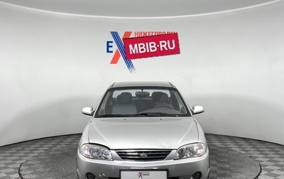 KIA Spectra II (LD), 2007 год, 285 000 рублей, 1 фотография