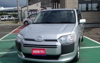 Toyota Succeed I рестайлинг, 2020 год, 1 100 000 рублей, 1 фотография