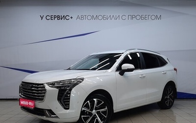 Haval Jolion, 2023 год, 1 740 000 рублей, 1 фотография