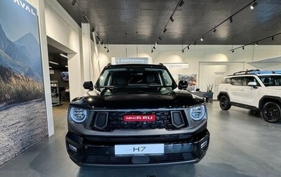 Haval H7, 2025 год, 3 699 000 рублей, 1 фотография