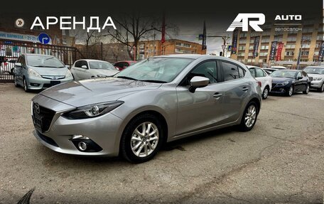 Mazda Axela, 2014 год, 1 299 000 рублей, 5 фотография