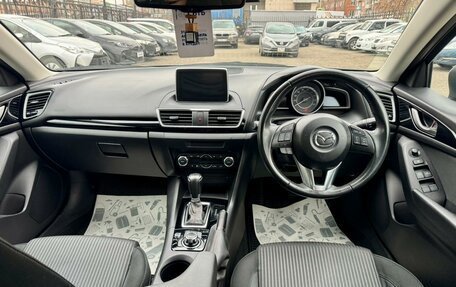 Mazda Axela, 2014 год, 1 299 000 рублей, 11 фотография