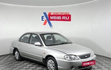 KIA Spectra II (LD), 2007 год, 285 000 рублей, 2 фотография
