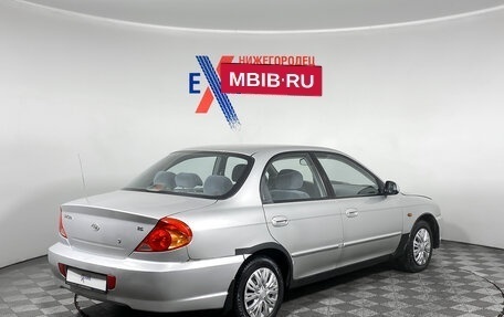KIA Spectra II (LD), 2007 год, 285 000 рублей, 4 фотография
