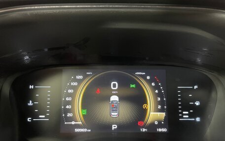 Geely Atlas, 2023 год, 2 114 000 рублей, 16 фотография