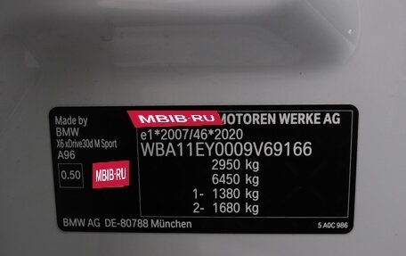 BMW X6, 2024 год, 17 700 000 рублей, 21 фотография