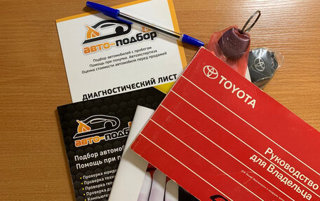 Toyota Camry, 2008 год, 1 200 000 рублей, 12 фотография