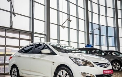 Hyundai Solaris II рестайлинг, 2015 год, 1 088 000 рублей, 1 фотография
