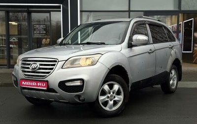 Lifan X60 I рестайлинг, 2012 год, 424 000 рублей, 1 фотография