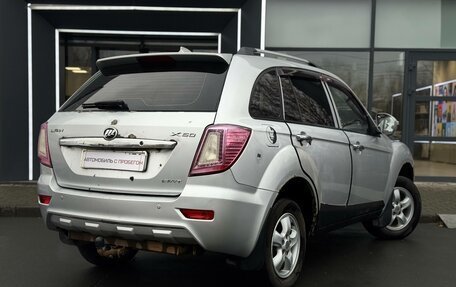Lifan X60 I рестайлинг, 2012 год, 424 000 рублей, 8 фотография
