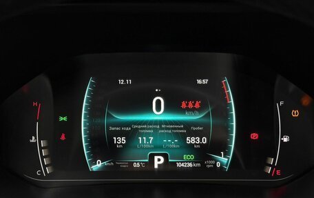 Chery Tiggo 7 Pro, 2022 год, 1 589 000 рублей, 13 фотография