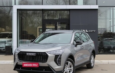 Haval Jolion, 2025 год, 2 349 000 рублей, 1 фотография