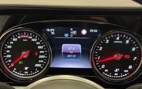 Mercedes-Benz E-Класс, 2020 год, 4 349 000 рублей, 15 фотография