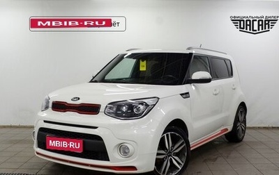 KIA Soul II рестайлинг, 2018 год, 1 450 000 рублей, 1 фотография