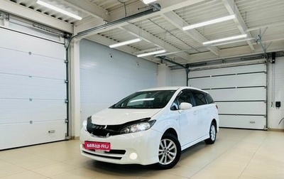 Toyota Wish II, 2010 год, 1 379 000 рублей, 1 фотография