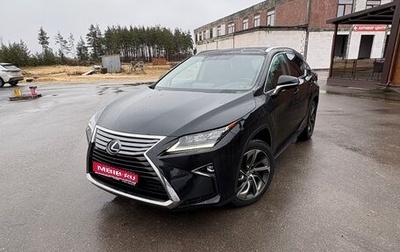 Lexus RX IV рестайлинг, 2016 год, 3 850 000 рублей, 1 фотография