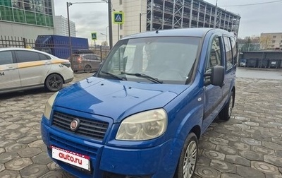 Fiat Doblo I, 2013 год, 560 000 рублей, 1 фотография