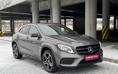 Mercedes-Benz GLA, 2019 год, 2 690 000 рублей, 1 фотография