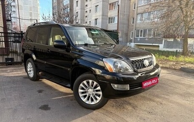Lexus GX I, 2005 год, 1 900 000 рублей, 1 фотография