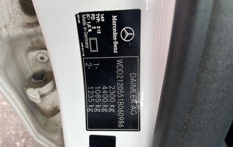 Mercedes-Benz E-Класс, 2014 год, 1 790 000 рублей, 19 фотография