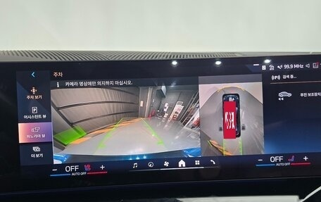 BMW 5 серия, 2024 год, 8 601 195 рублей, 9 фотография