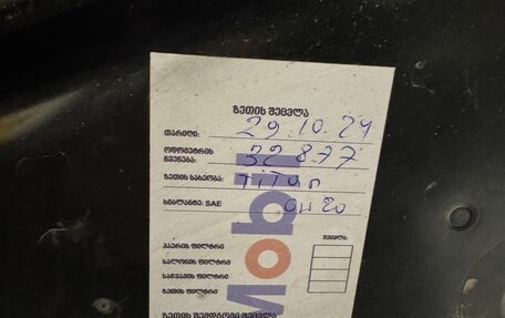 Land Rover Range Rover Velar I, 2020 год, 4 750 000 рублей, 28 фотография