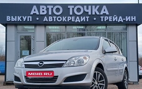 Opel Astra H, 2013 год, 715 000 рублей, 2 фотография