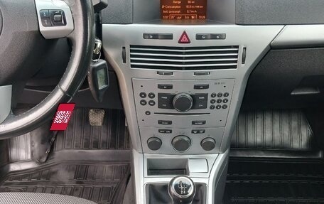 Opel Astra H, 2013 год, 715 000 рублей, 25 фотография