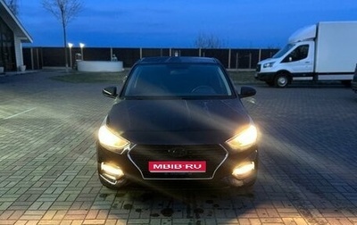 Hyundai Solaris II рестайлинг, 2019 год, 915 000 рублей, 1 фотография