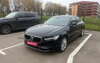 Volvo S90 II рестайлинг, 2019 год, 2 900 000 рублей, 1 фотография