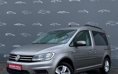 Volkswagen Caddy IV, 2019 год, 2 798 400 рублей, 1 фотография