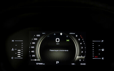 Geely Atlas, 2022 год, 1 655 000 рублей, 11 фотография