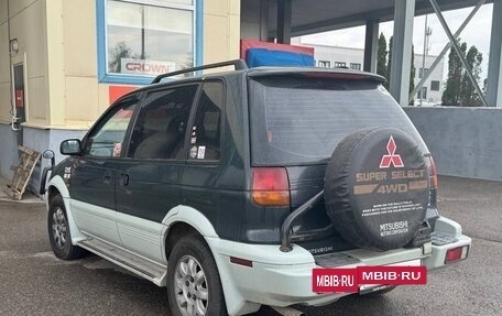 Mitsubishi RVR III рестайлинг, 1994 год, 280 000 рублей, 4 фотография