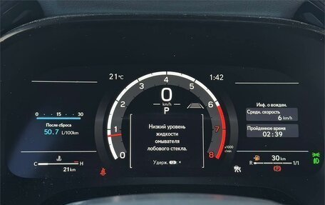 Lexus RX IV рестайлинг, 2025 год, 11 950 000 рублей, 13 фотография