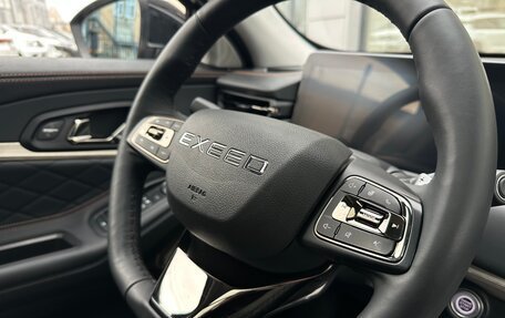 CheryExeed TXL, 2023 год, 2 690 000 рублей, 32 фотография