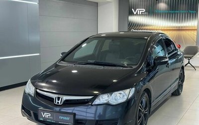 Honda Civic VIII, 2007 год, 655 000 рублей, 1 фотография