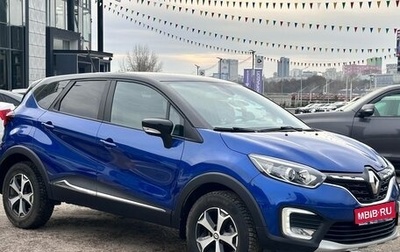 Renault Kaptur I рестайлинг, 2021 год, 1 870 000 рублей, 1 фотография