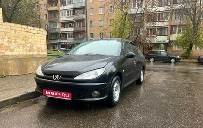 Peugeot 206, 2008 год, 245 000 рублей, 1 фотография