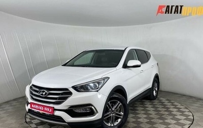 Hyundai Santa Fe IV, 2018 год, 2 610 000 рублей, 1 фотография
