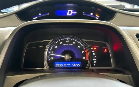 Honda Civic VIII, 2007 год, 655 000 рублей, 12 фотография