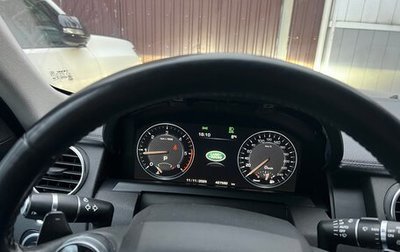 Land Rover Discovery III, 2007 год, 1 250 000 рублей, 1 фотография