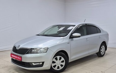 Skoda Rapid I, 2019 год, 1 265 000 рублей, 1 фотография