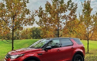 Land Rover Discovery Sport I рестайлинг, 2015 год, 3 000 000 рублей, 1 фотография