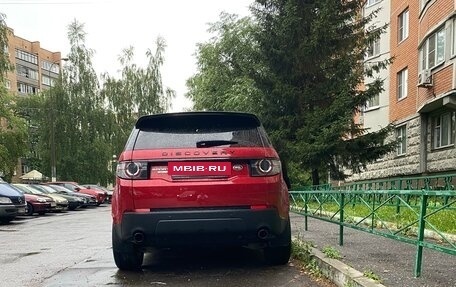 Land Rover Discovery Sport I рестайлинг, 2015 год, 3 000 000 рублей, 2 фотография