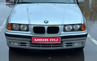 BMW 3 серия, 1996 год, 310 000 рублей, 1 фотография