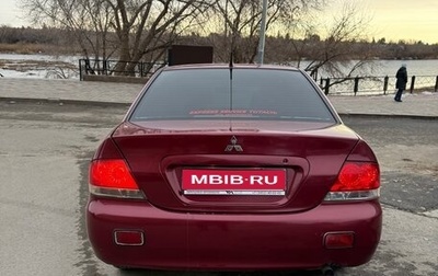 Mitsubishi Lancer IX, 2007 год, 350 000 рублей, 1 фотография