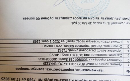 Mitsubishi Colt VI рестайлинг, 2007 год, 420 000 рублей, 9 фотография